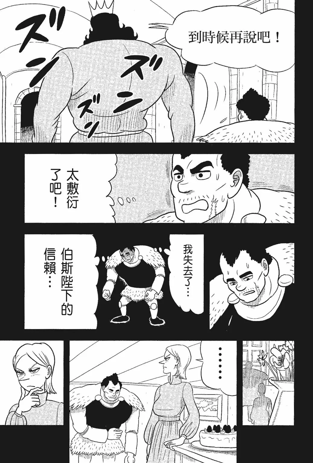 第05卷 第19页