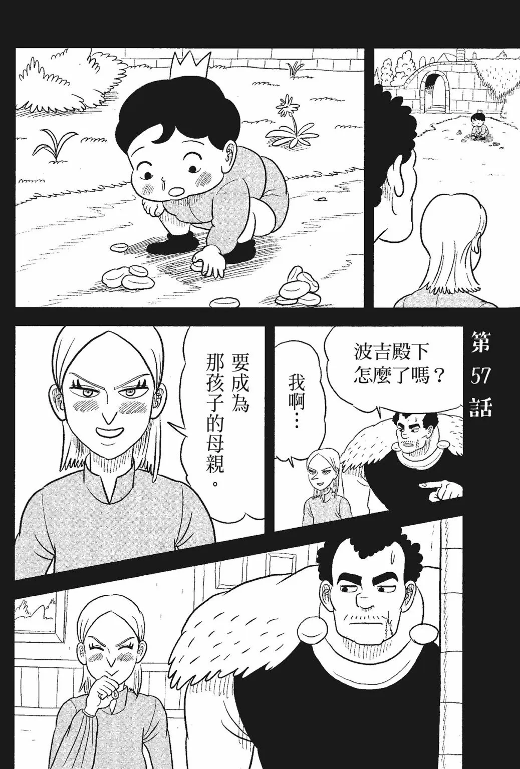 第05卷 第22页