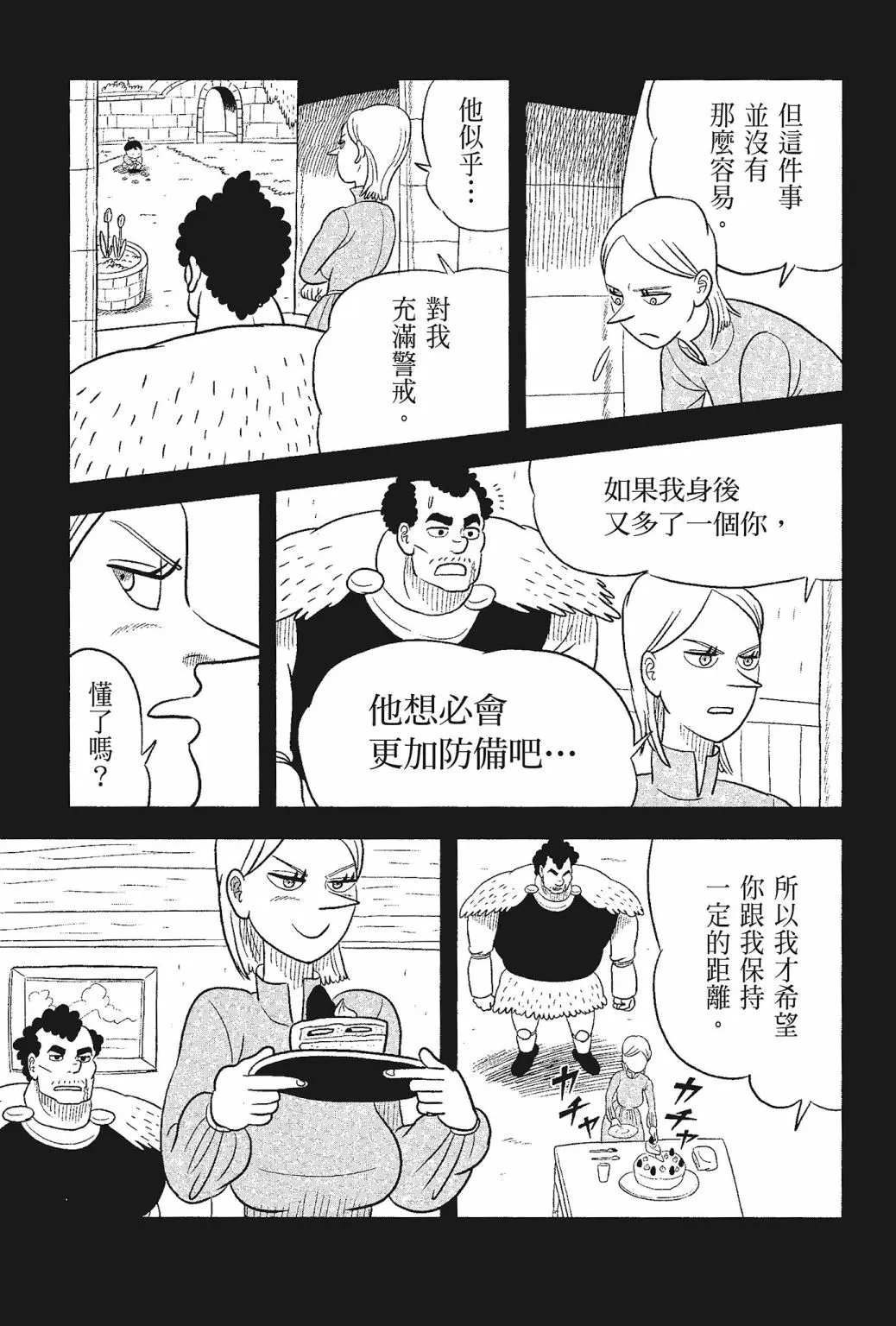 第05卷 第23页