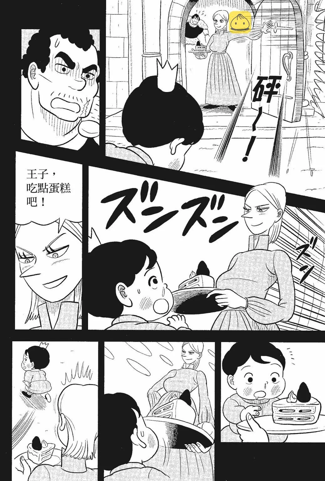 第05卷 第24页