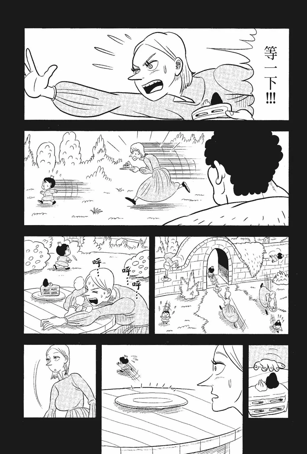 第05卷 第25页