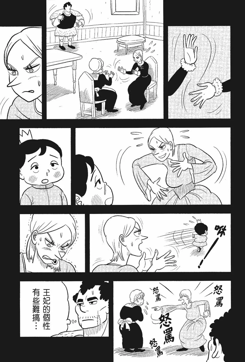 第05卷 第27页