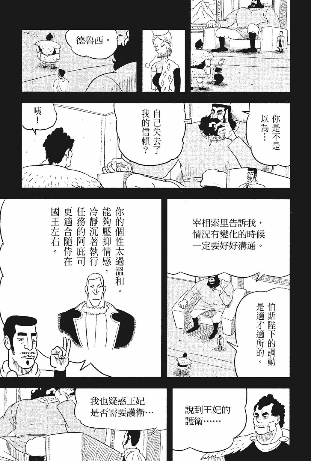 第05卷 第29页