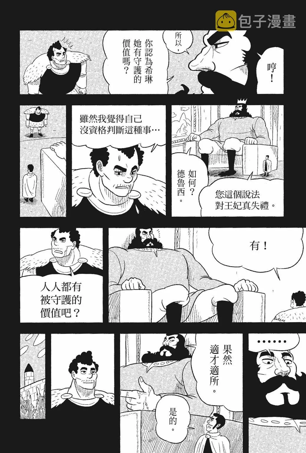 第05卷 第30页