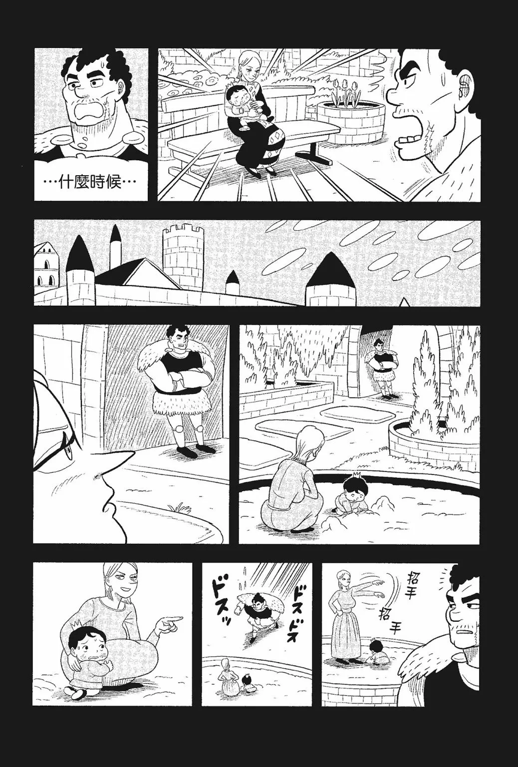 第05卷 第31页