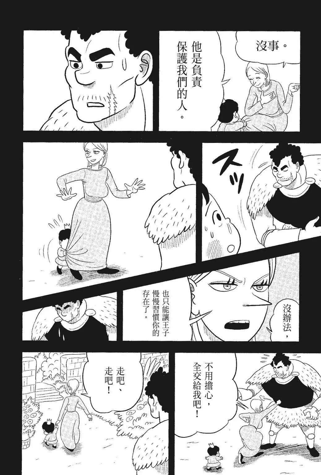 第05卷 第32页