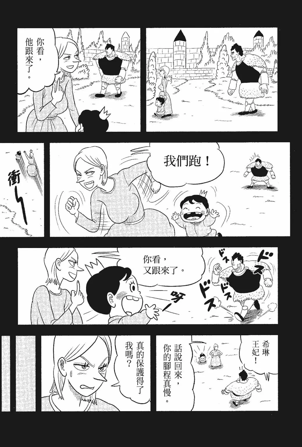 第05卷 第33页