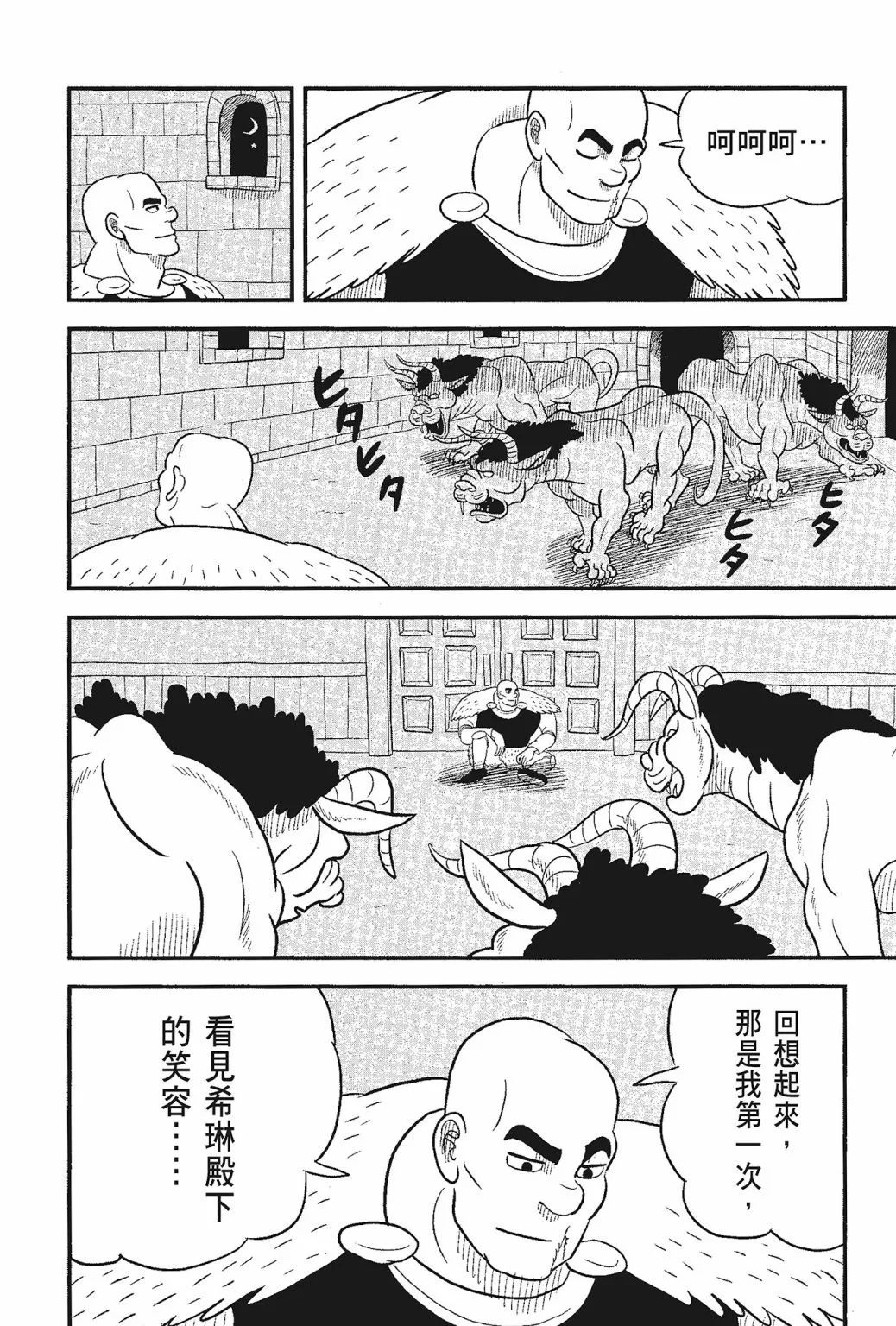 第05卷 第34页