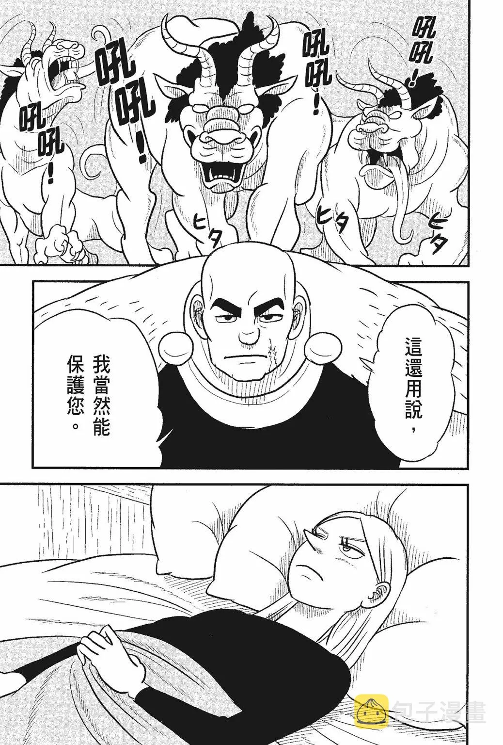 第05卷 第35页