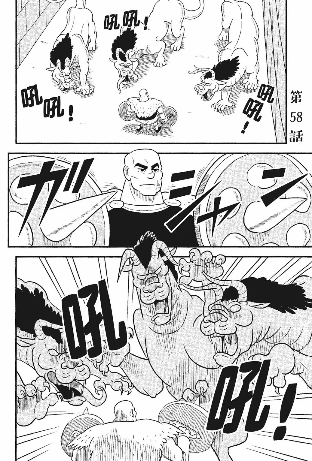 第05卷 第36页