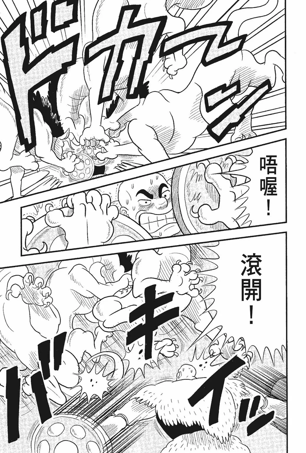 第05卷 第37页