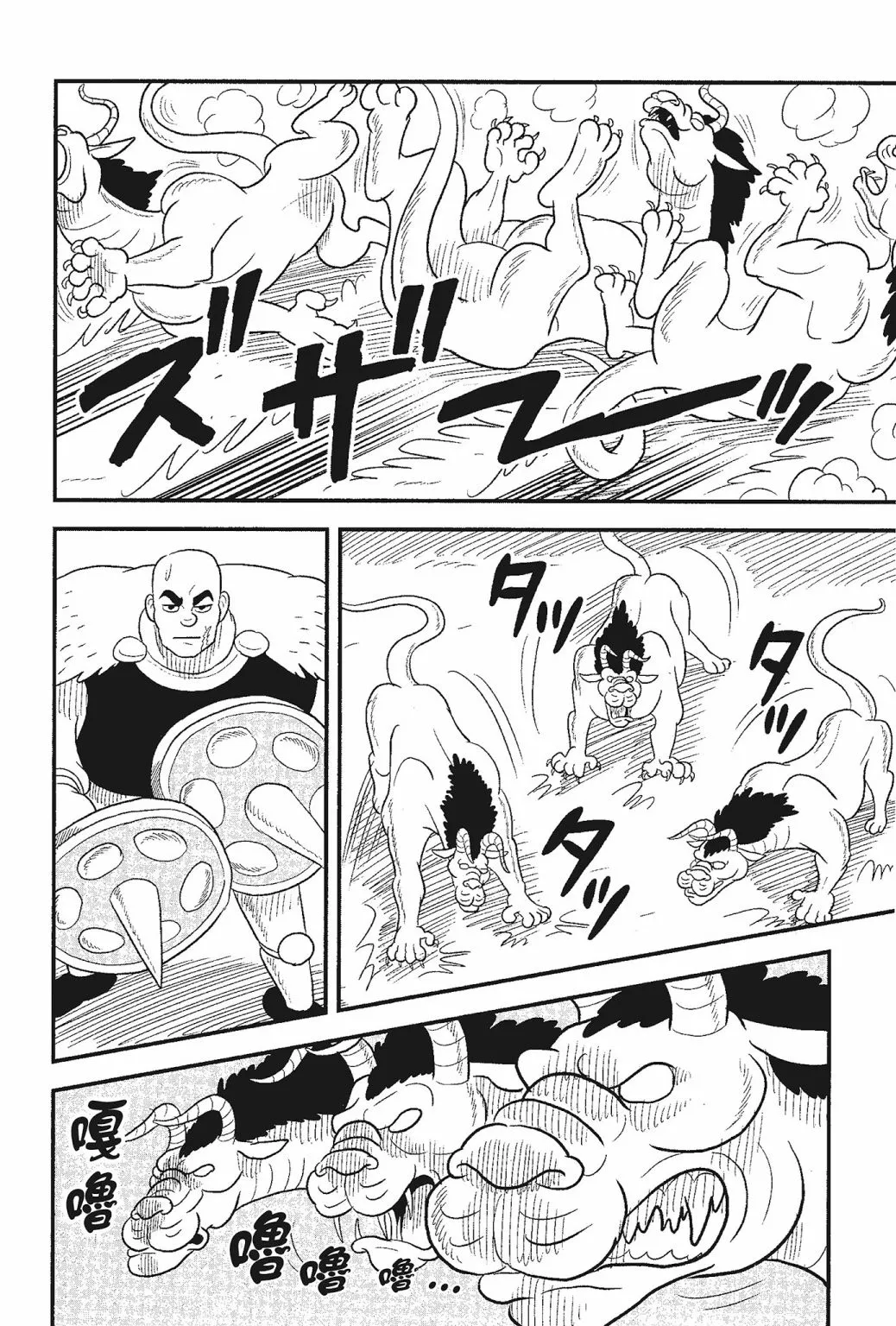 第05卷 第38页
