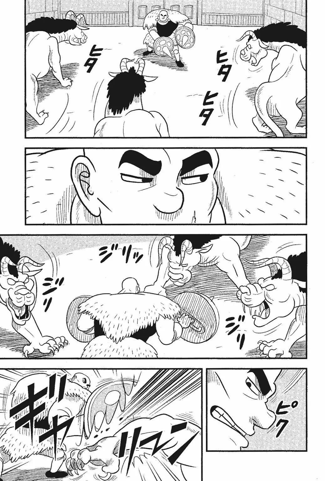 第05卷 第39页