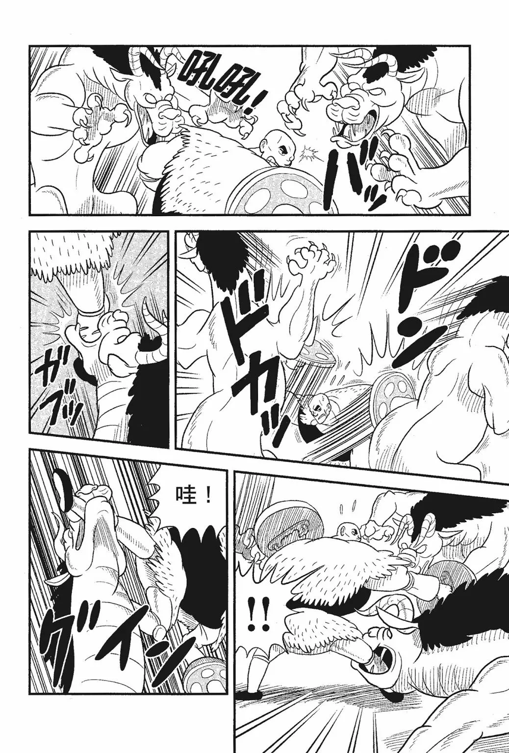 第05卷 第40页