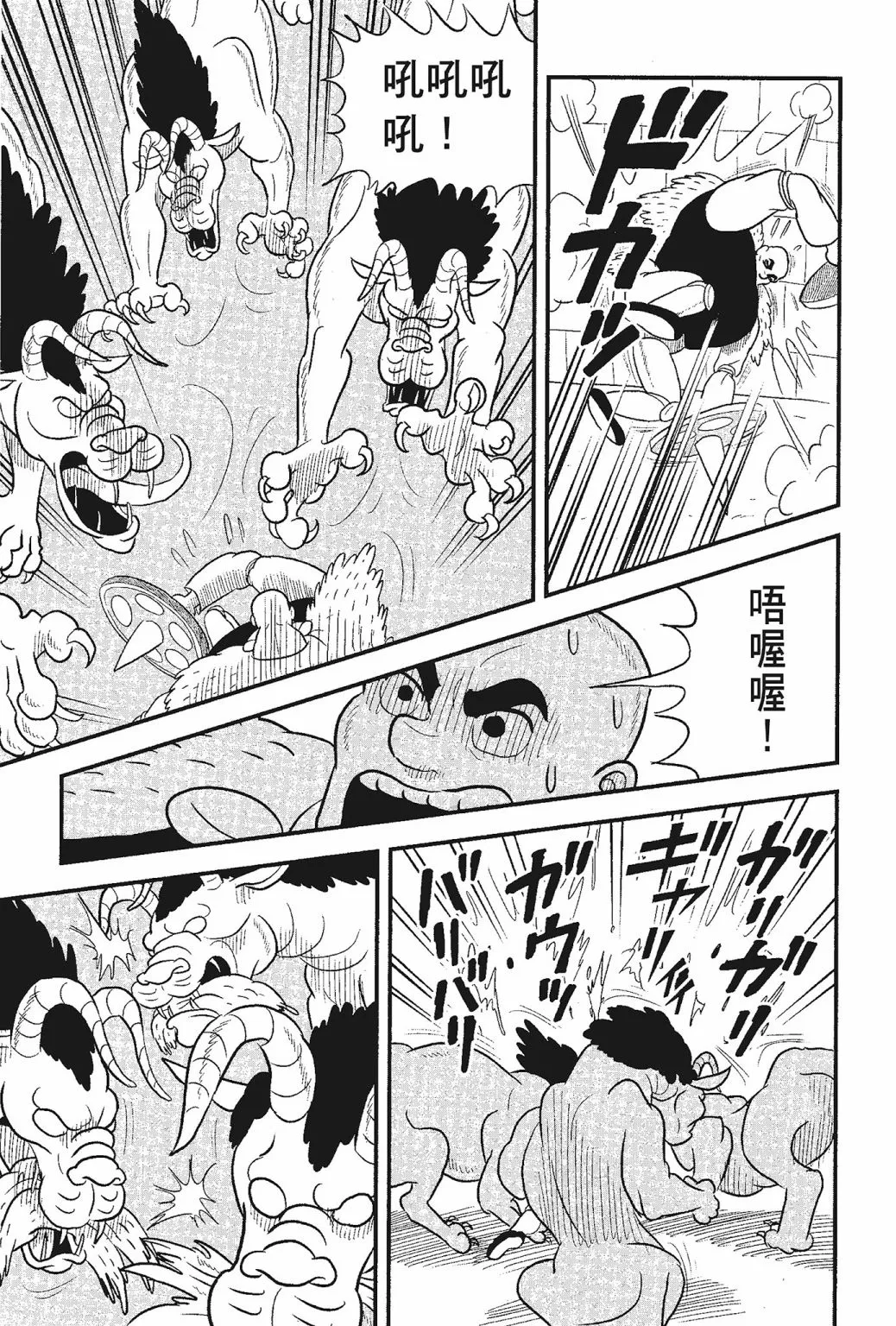 第05卷 第41页