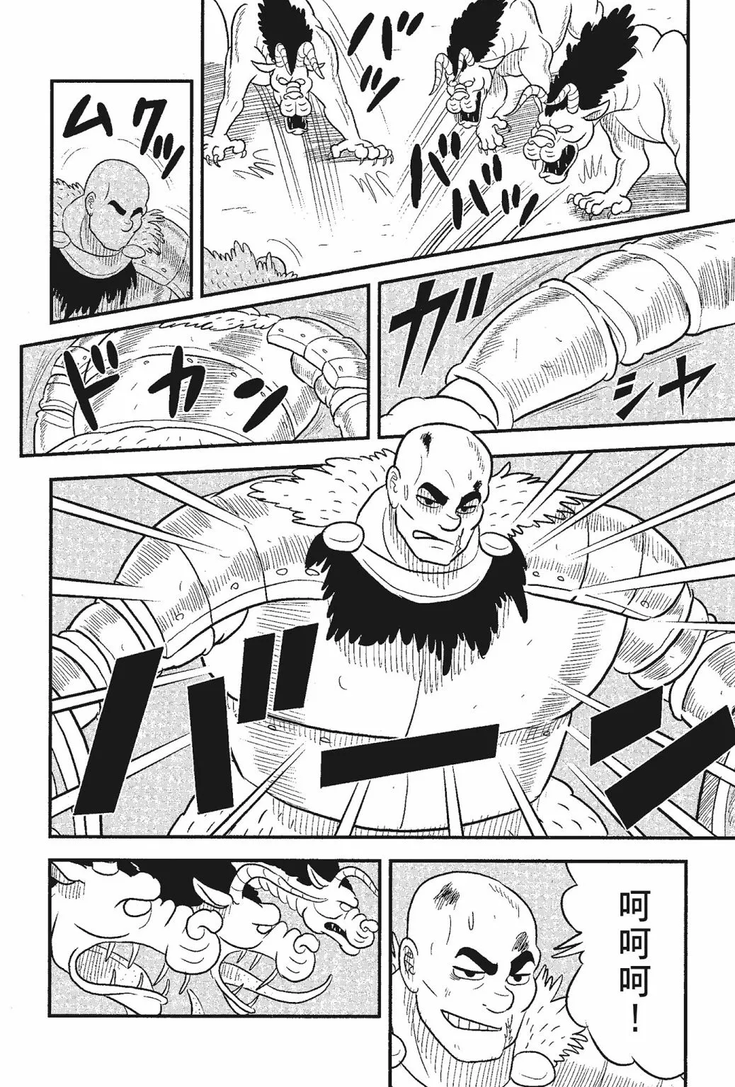第05卷 第42页