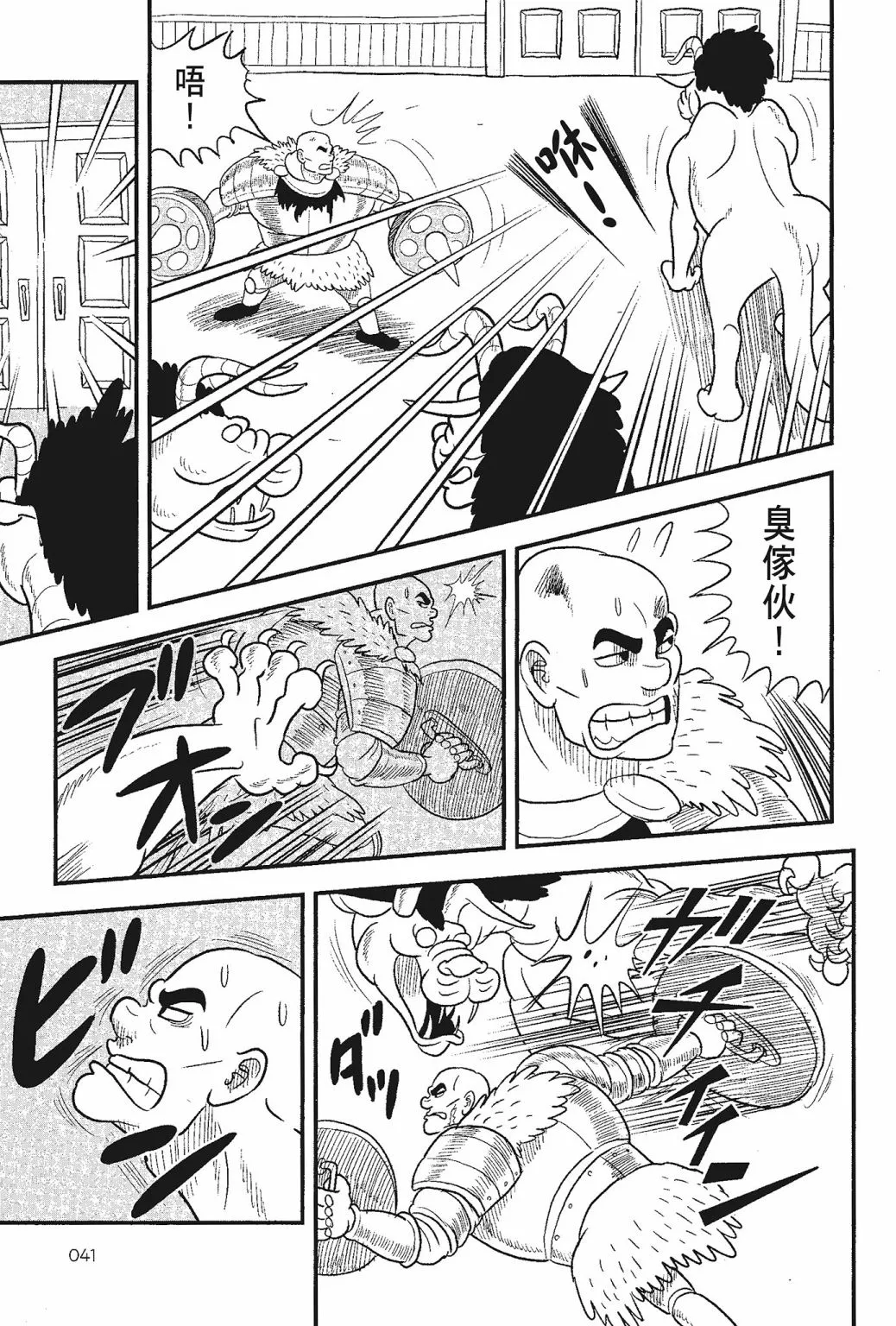 第05卷 第43页