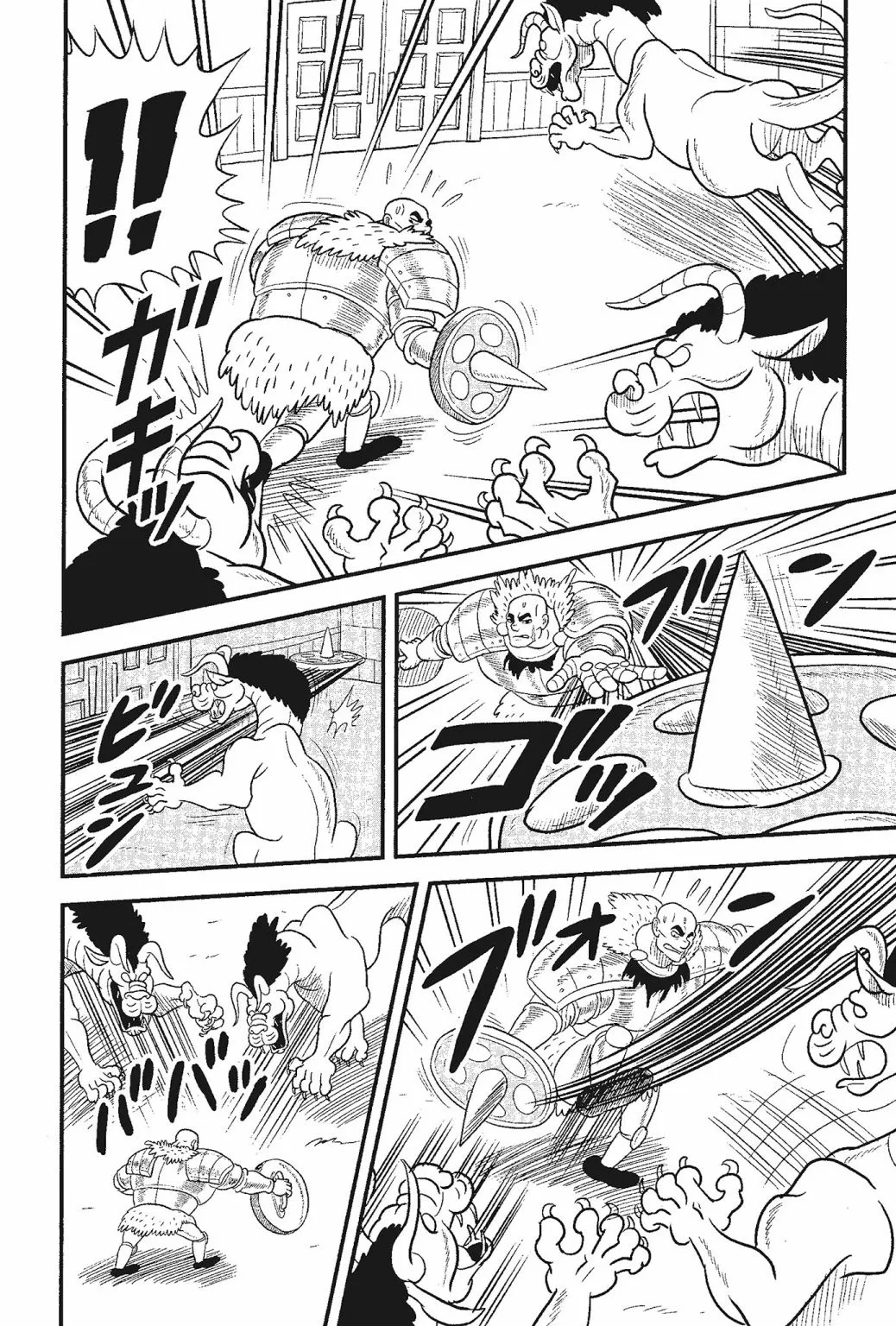 第05卷 第44页
