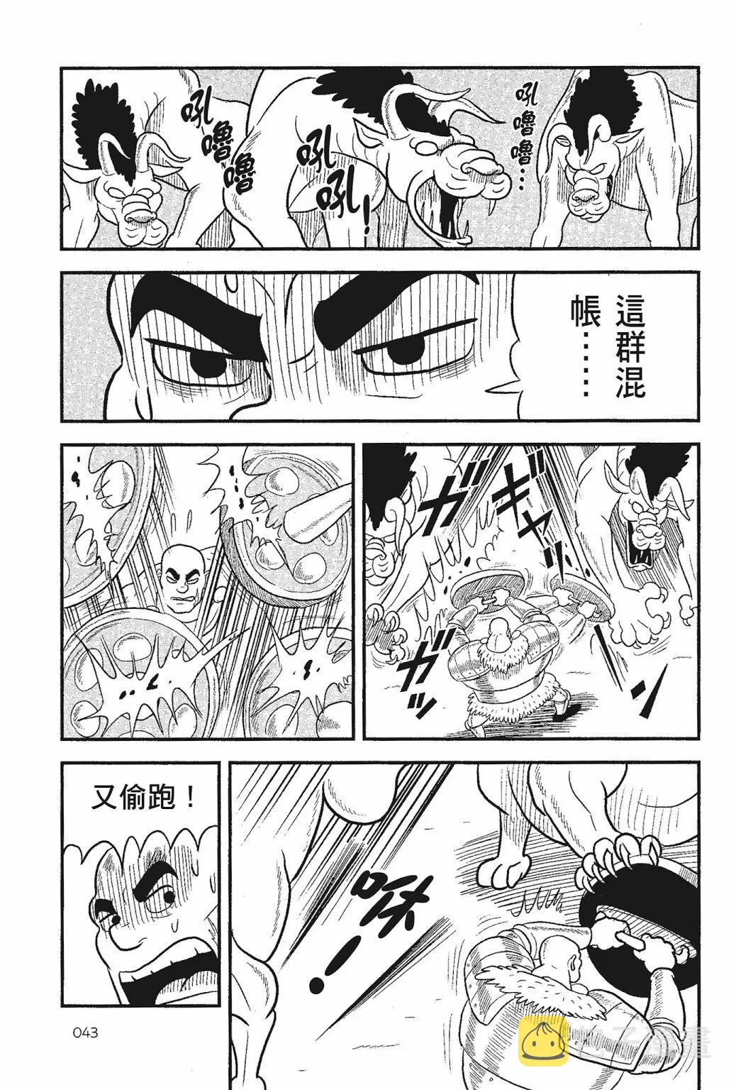 第05卷 第45页