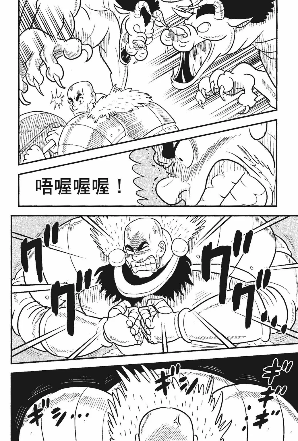 第05卷 第46页