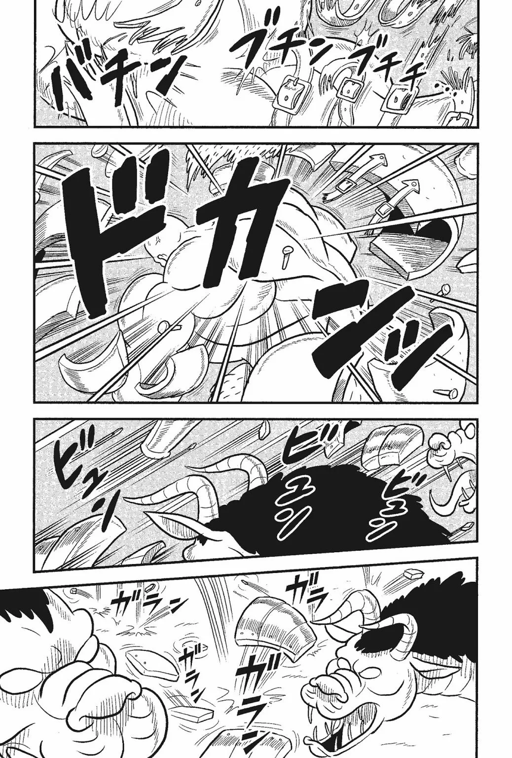 第05卷 第47页