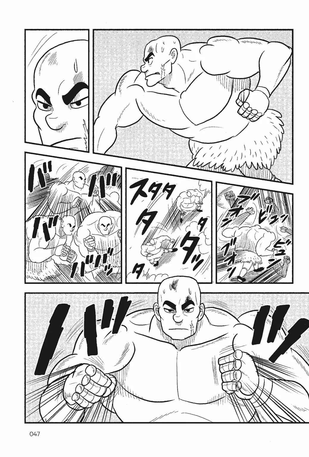 第05卷 第49页