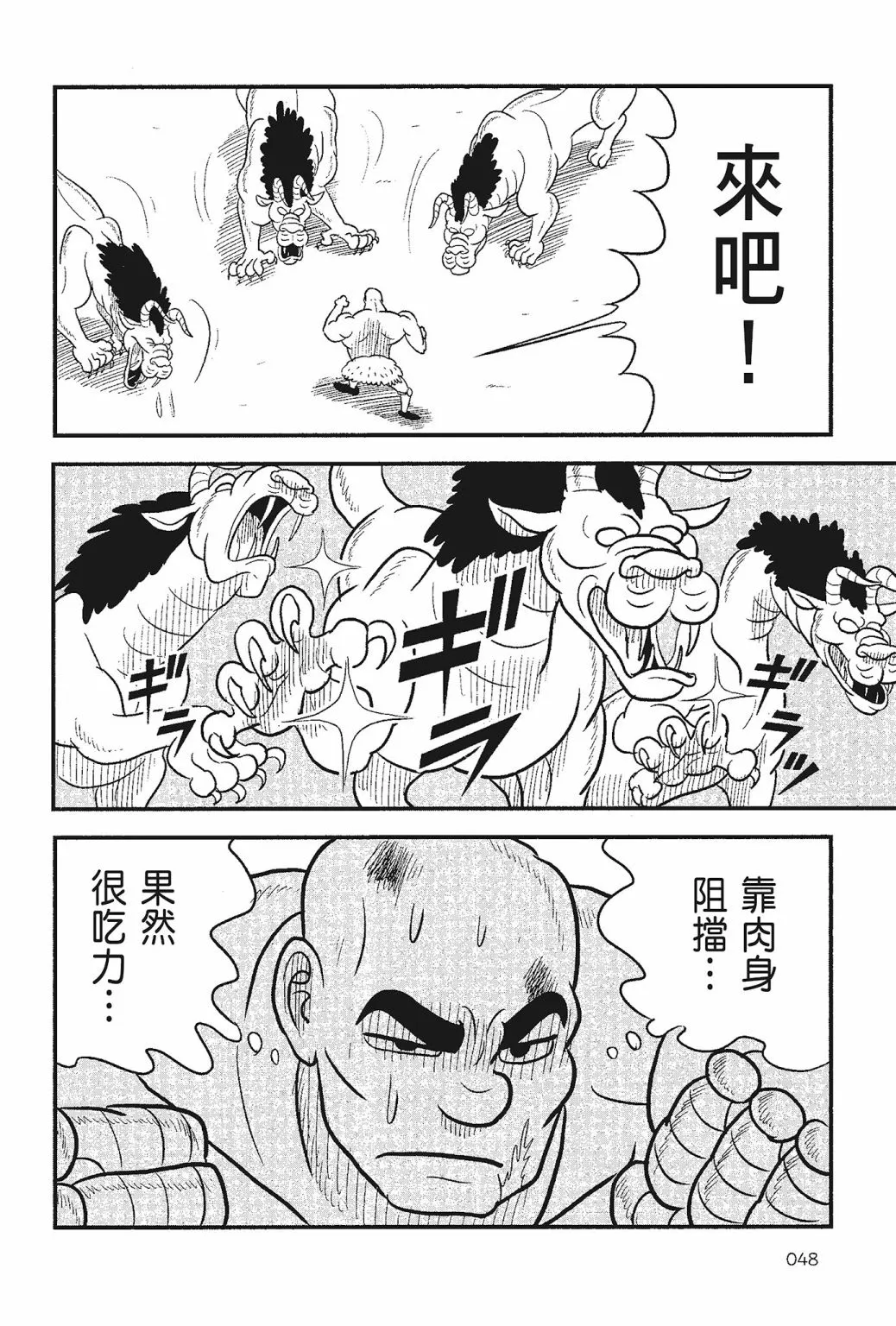 第05卷 第50页