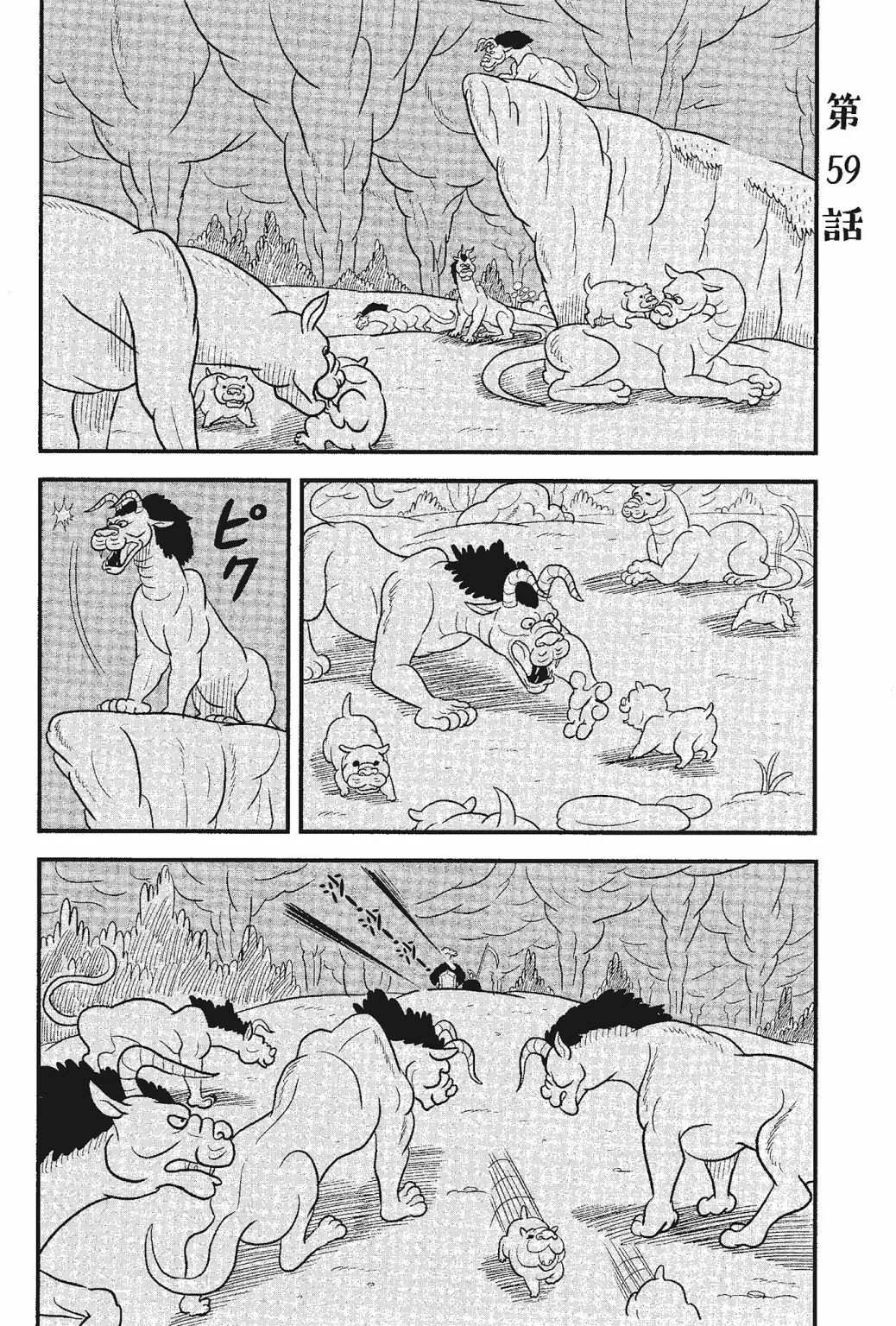 第05卷 第52页