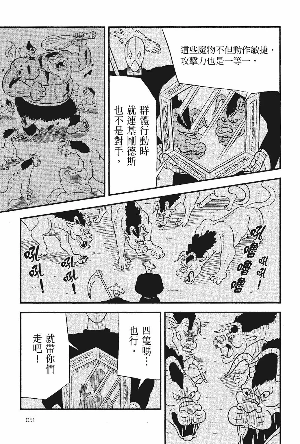 第05卷 第53页