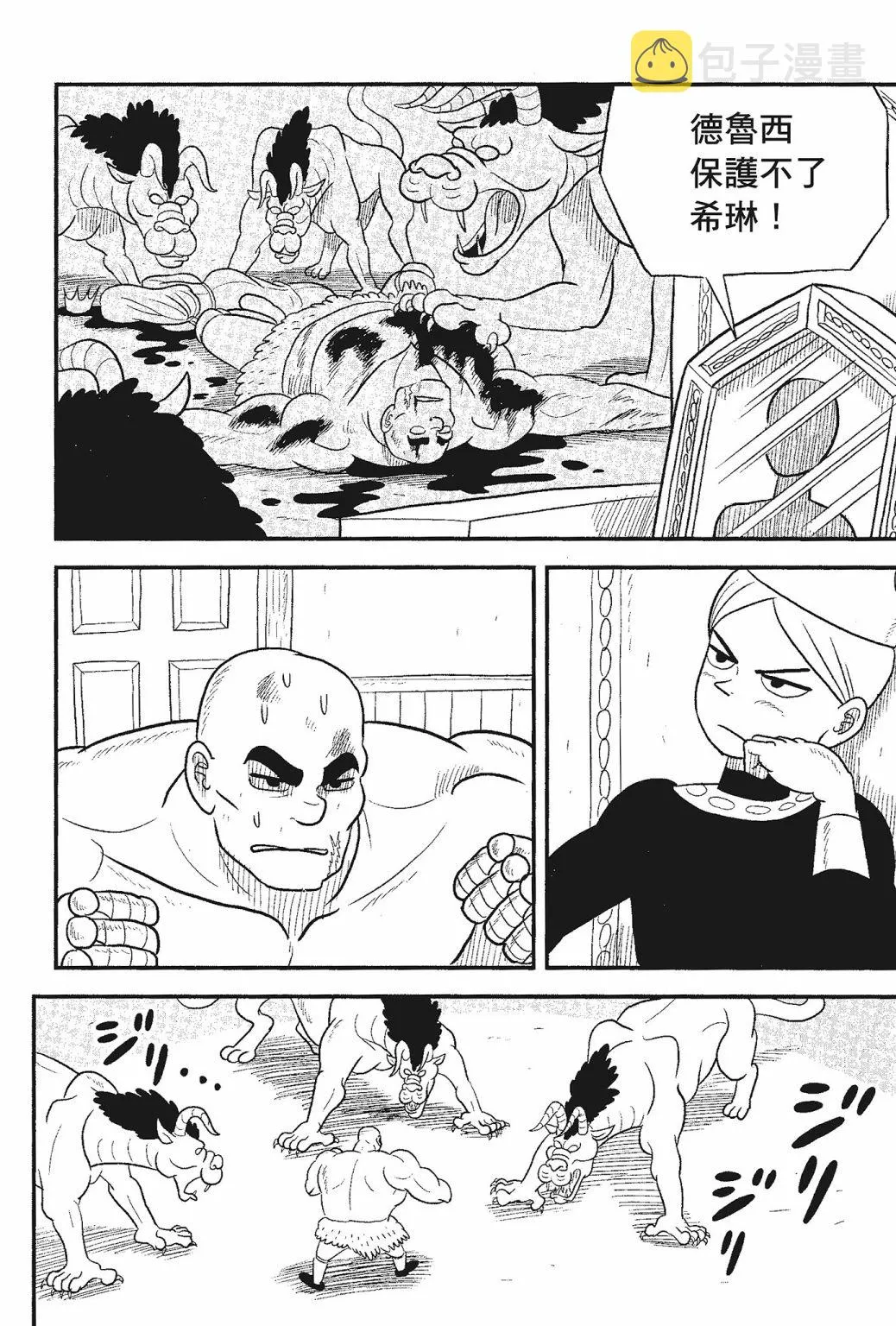 第05卷 第56页
