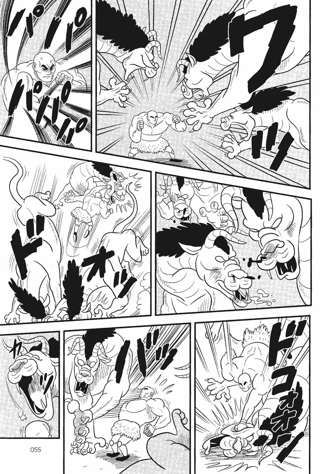第05卷 第57页