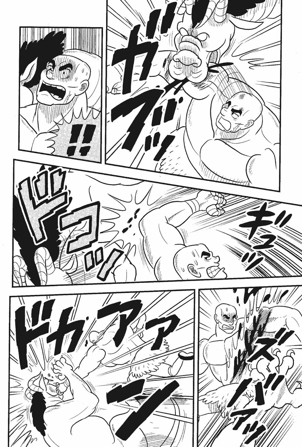 第05卷 第58页