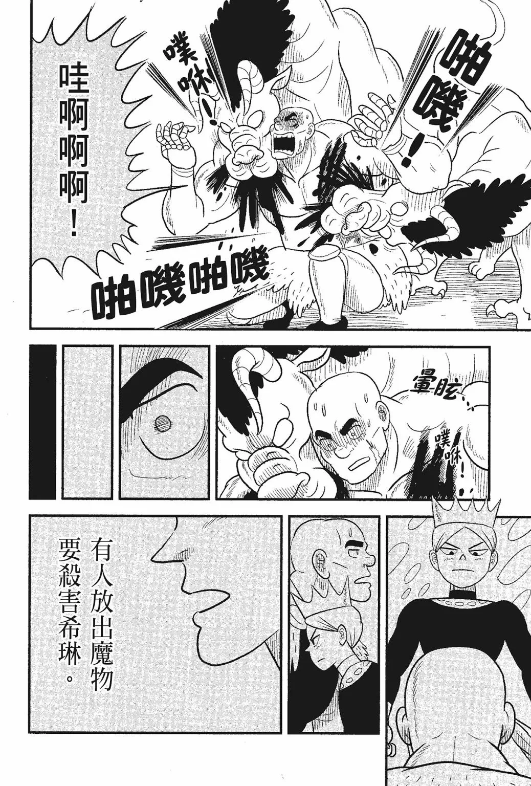 第05卷 第60页