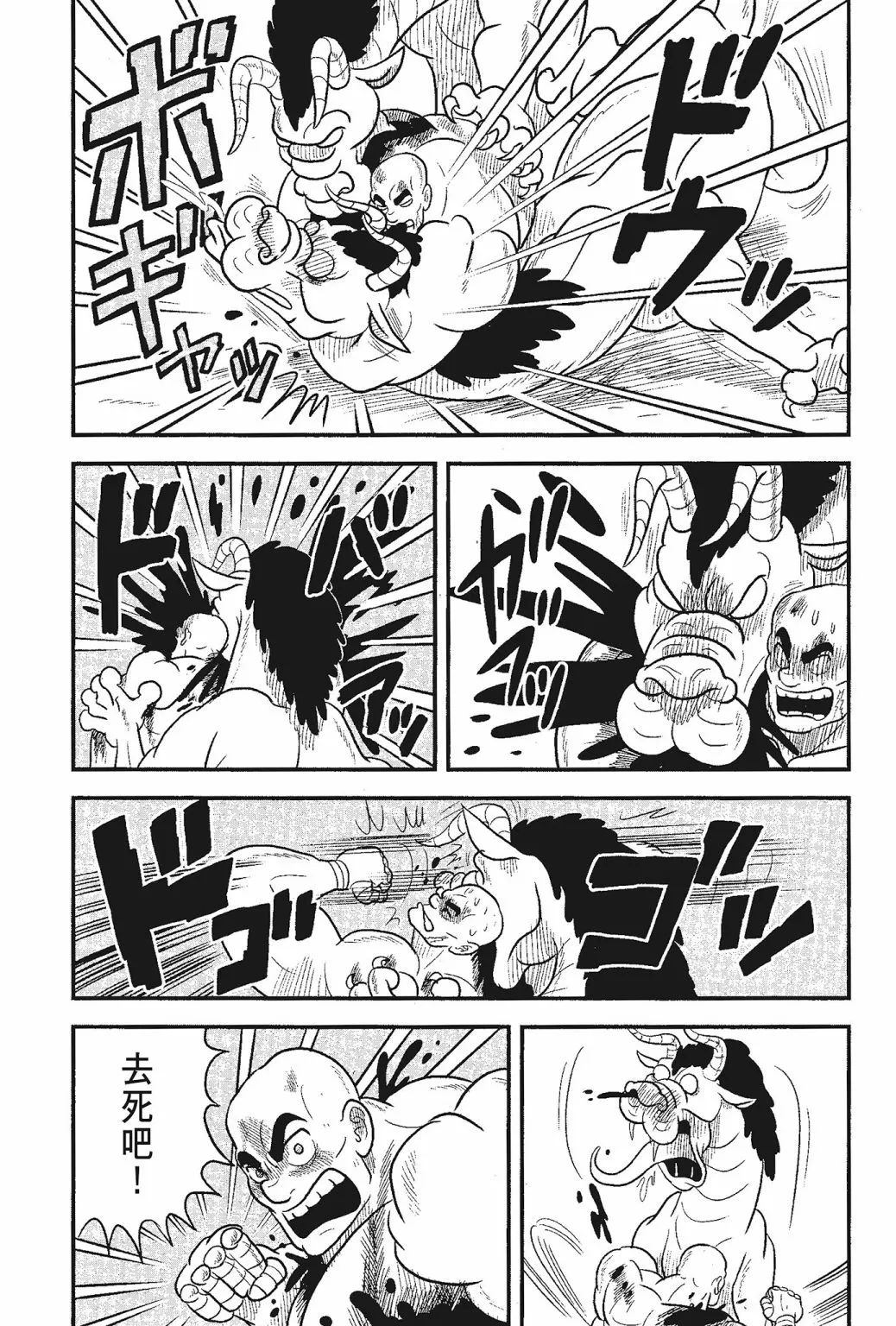第05卷 第63页