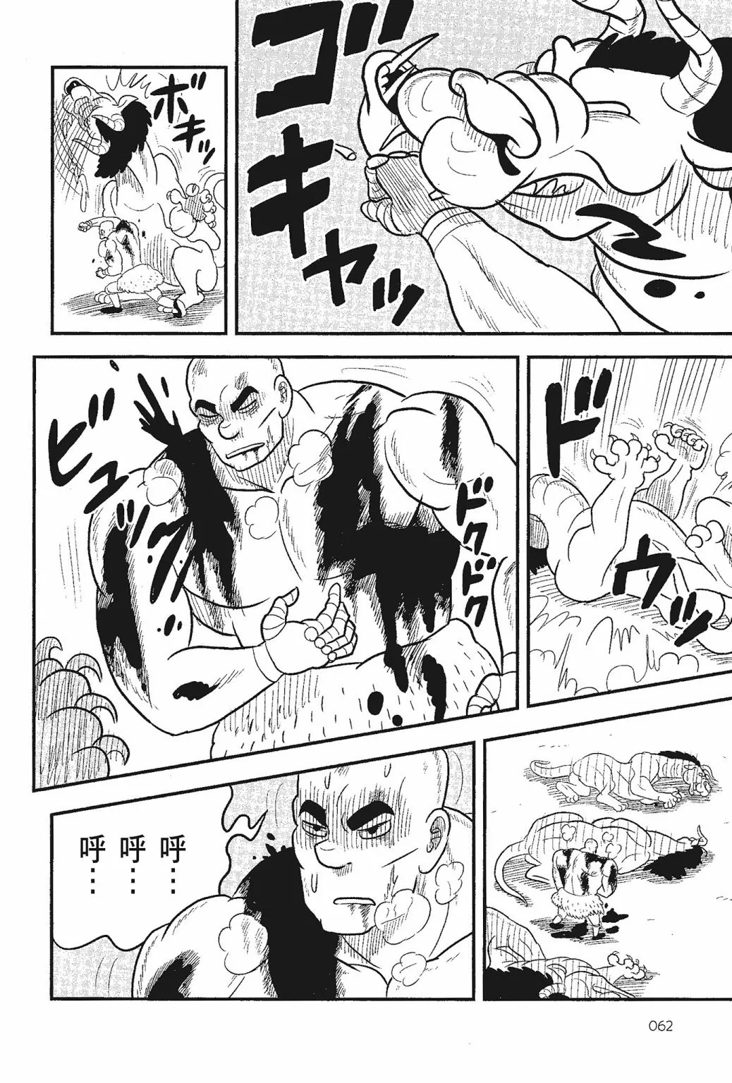 第05卷 第64页