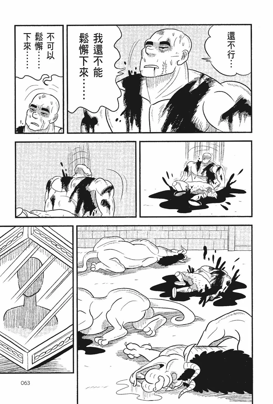 第05卷 第65页