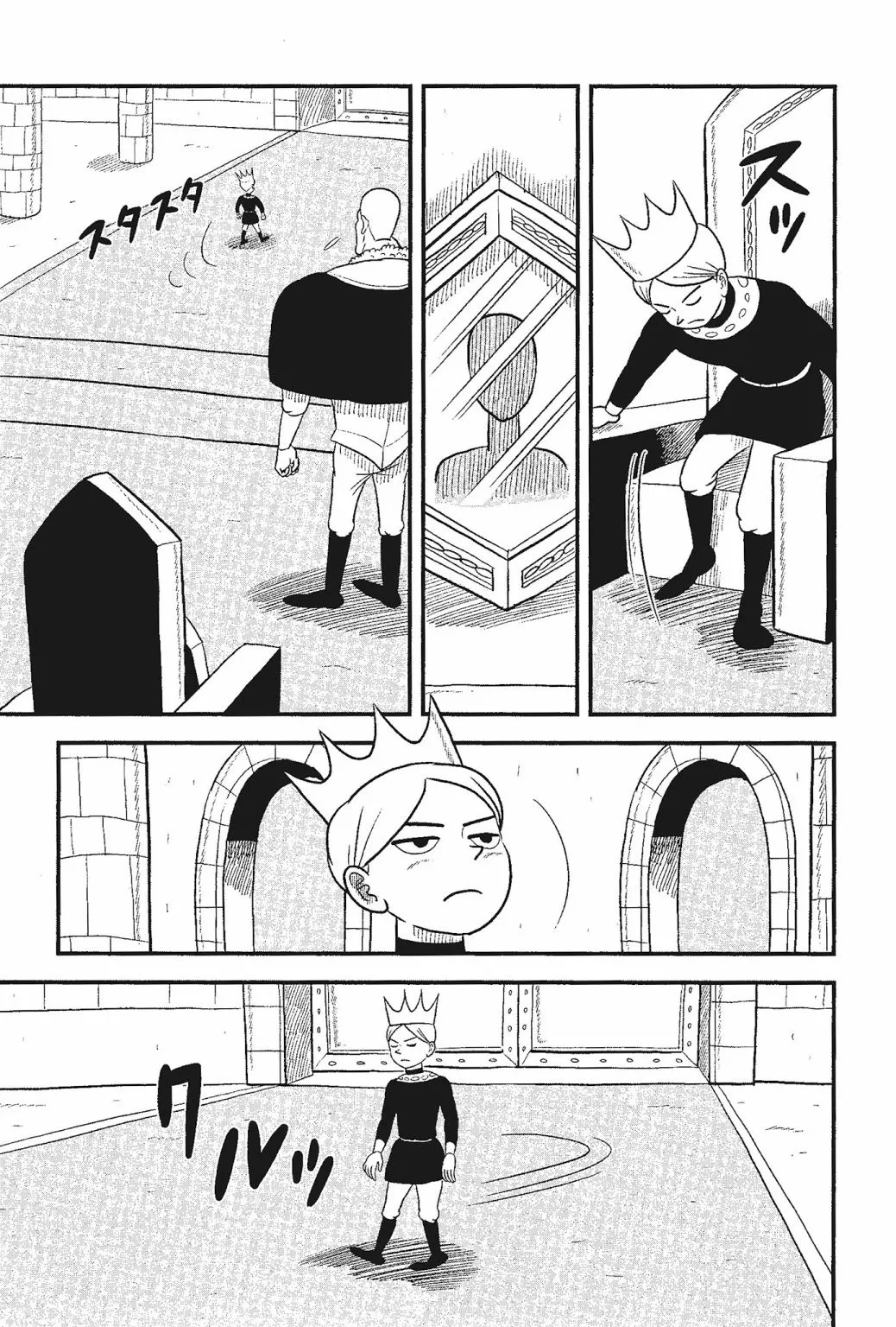 第05卷 第67页