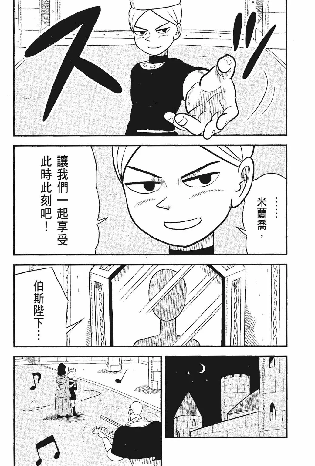 第05卷 第68页