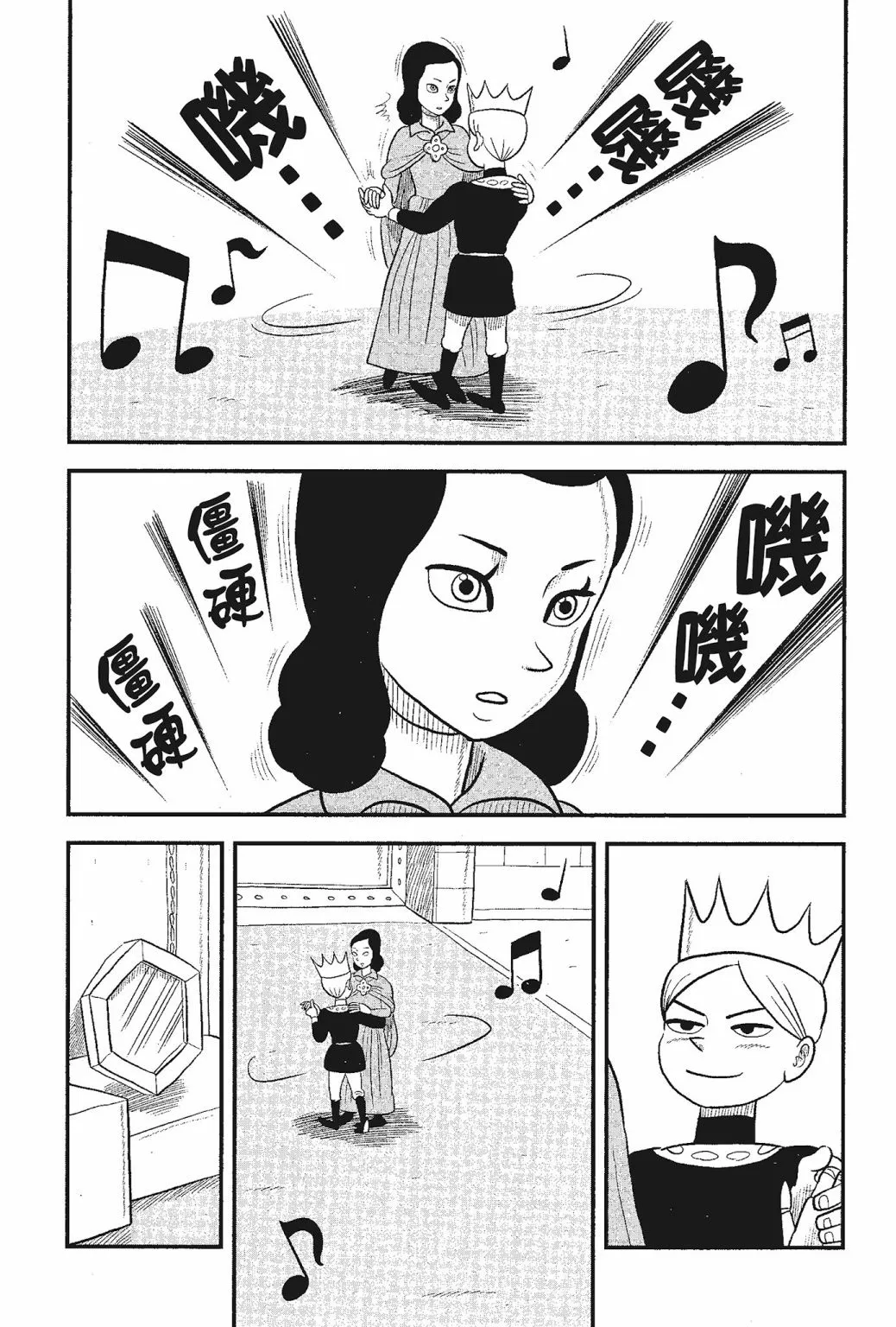 第05卷 第69页