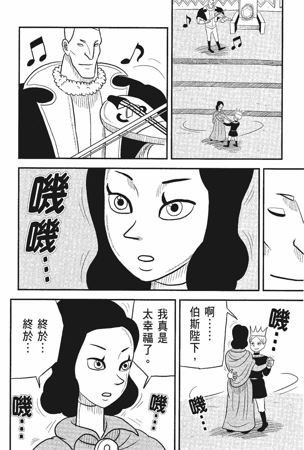 第05卷 第70页