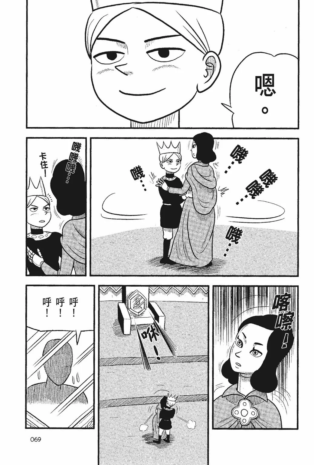 第05卷 第71页