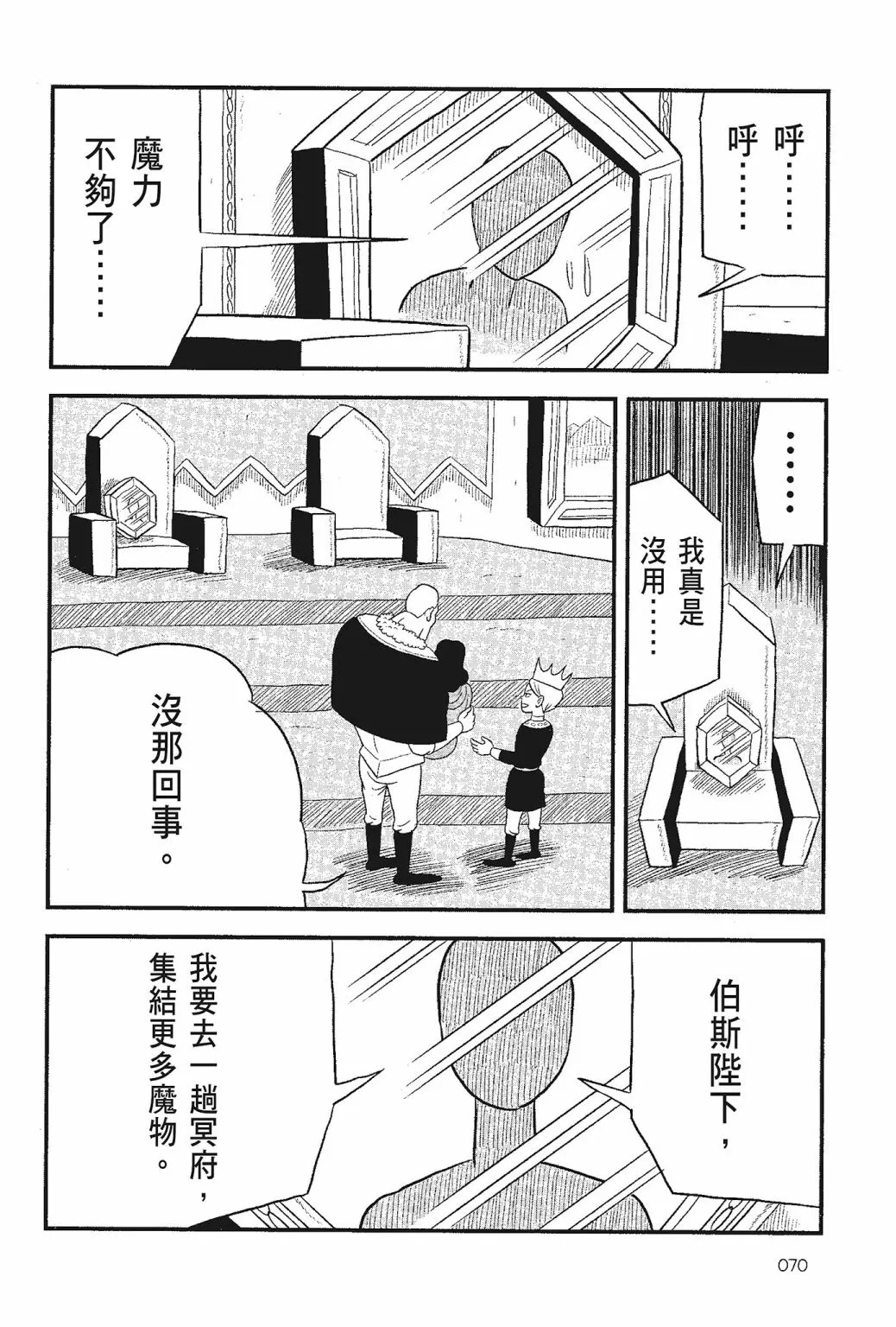 第05卷 第72页