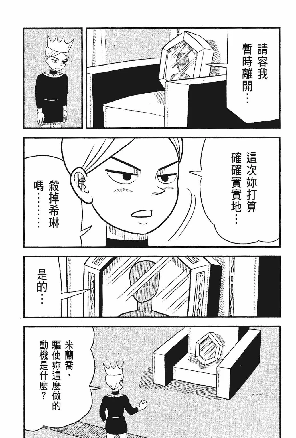 第05卷 第73页