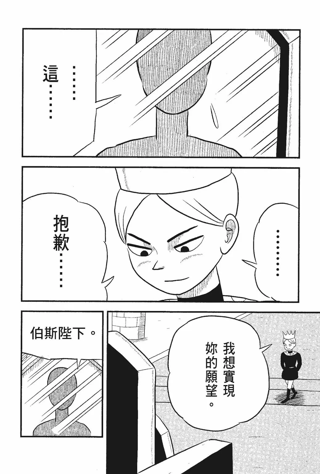 第05卷 第74页