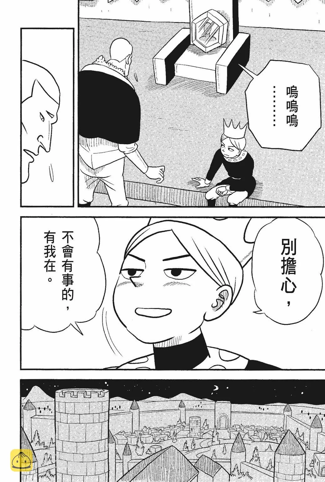 第05卷 第76页