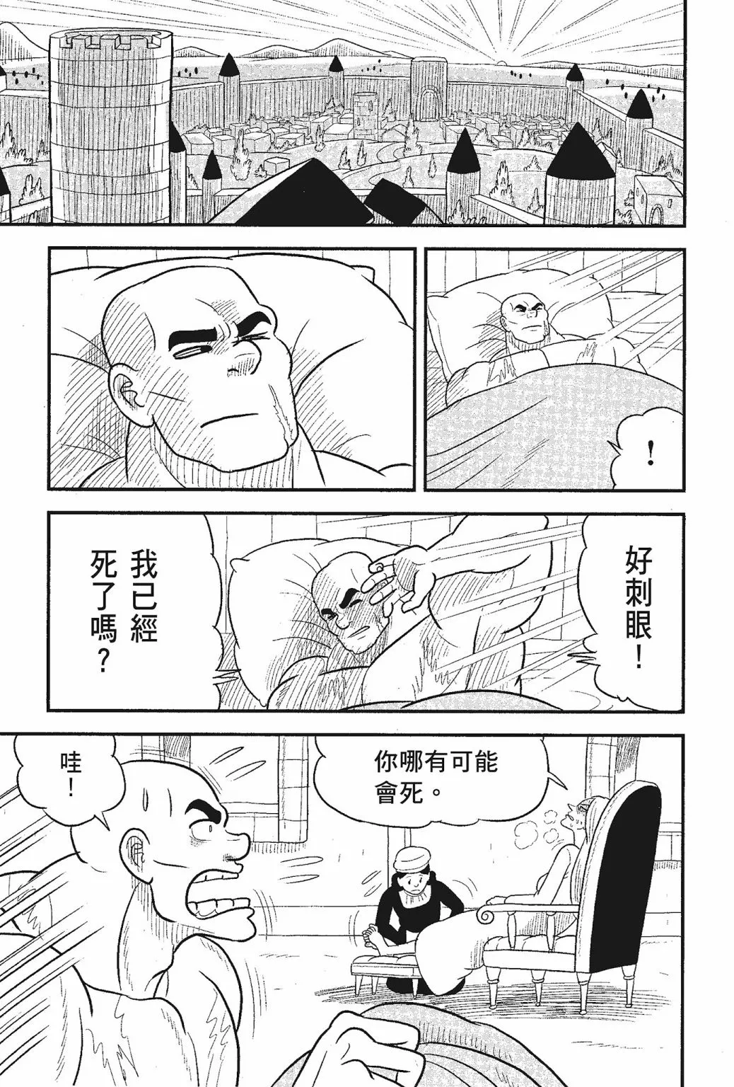 第05卷 第77页