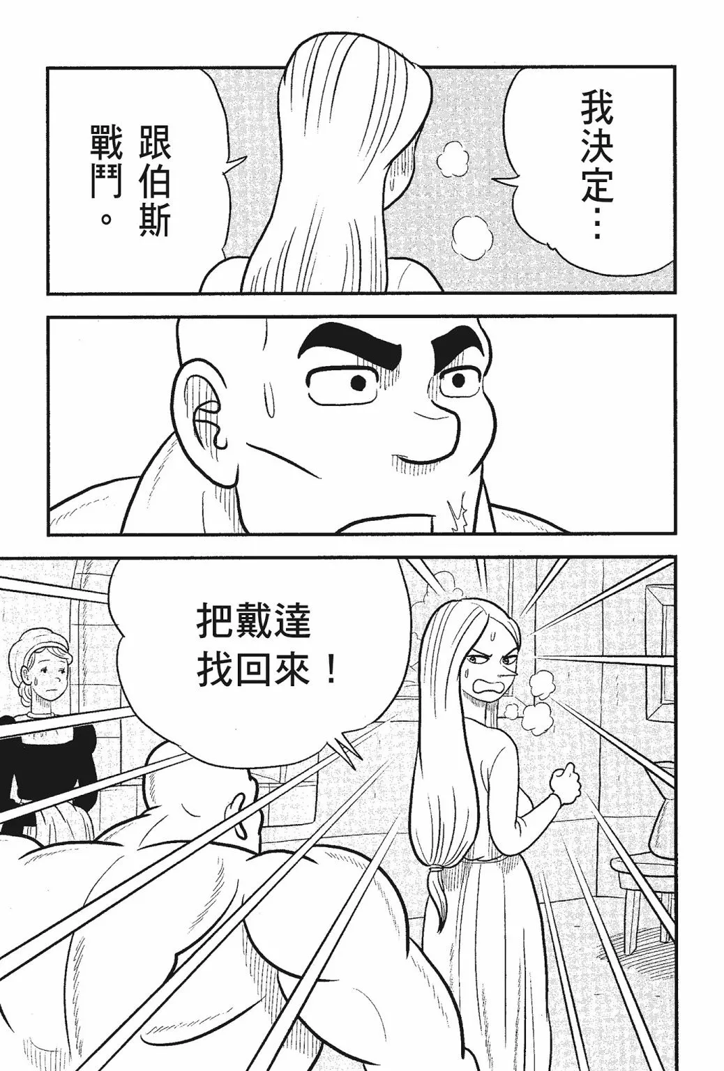 第05卷 第79页