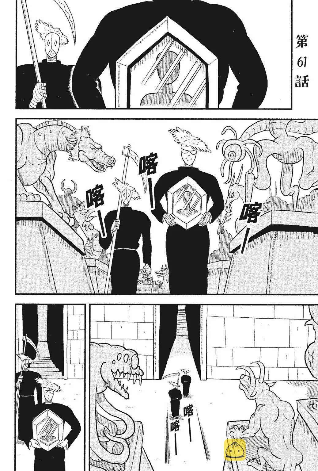 第05卷 第80页