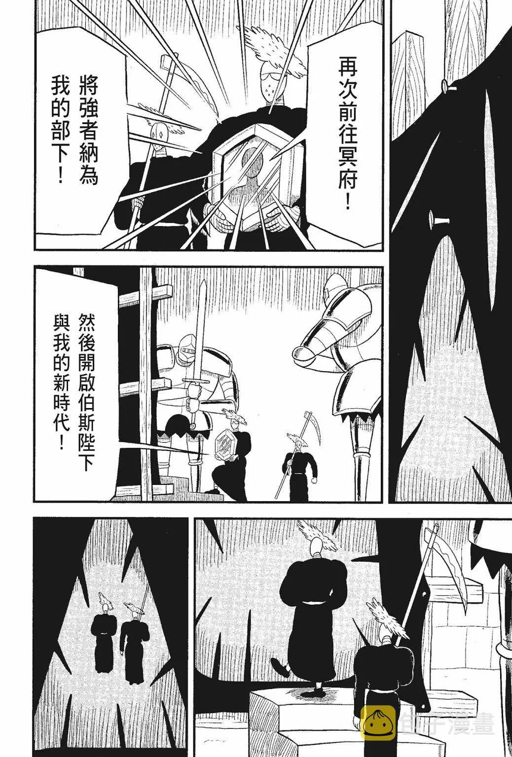 第05卷 第82页