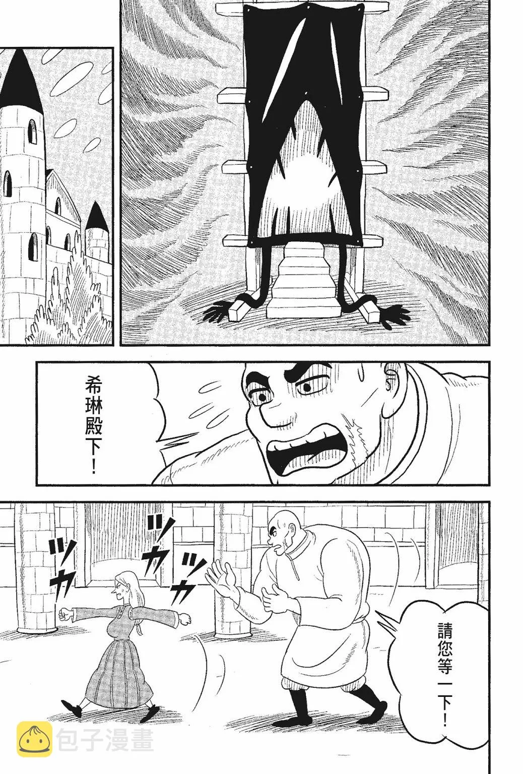 第05卷 第83页